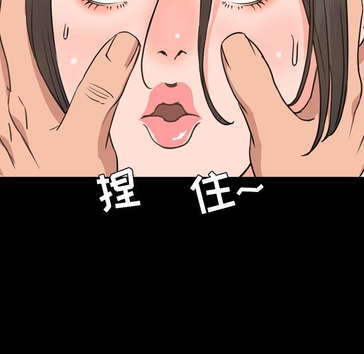 今天有空吗？[h漫]韩漫全集-今天有空吗？-第24話 今天有空嗎？ | 第24話 无删减无遮挡章节图片 