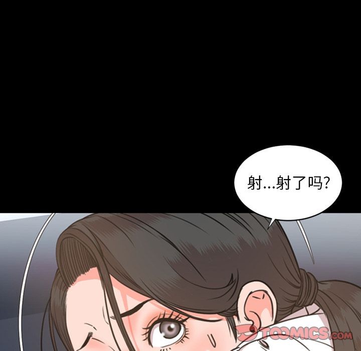 今天有空吗？[h漫]韩漫全集-今天有空吗？-第24話 今天有空嗎？ | 第24話 无删减无遮挡章节图片 