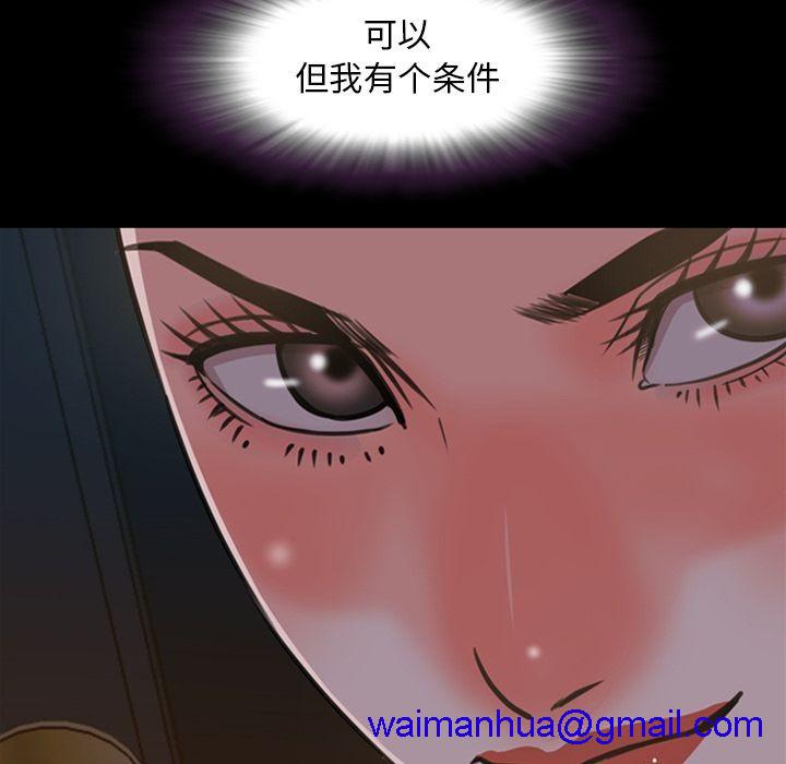 今天有空吗？[h漫]韩漫全集-今天有空吗？-第24話 今天有空嗎？ | 第24話 无删减无遮挡章节图片 