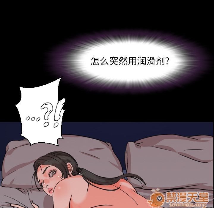 今天有空吗？[h漫]韩漫全集-今天有空吗？-第25話 今天有空嗎？ | 第25話 无删减无遮挡章节图片 
