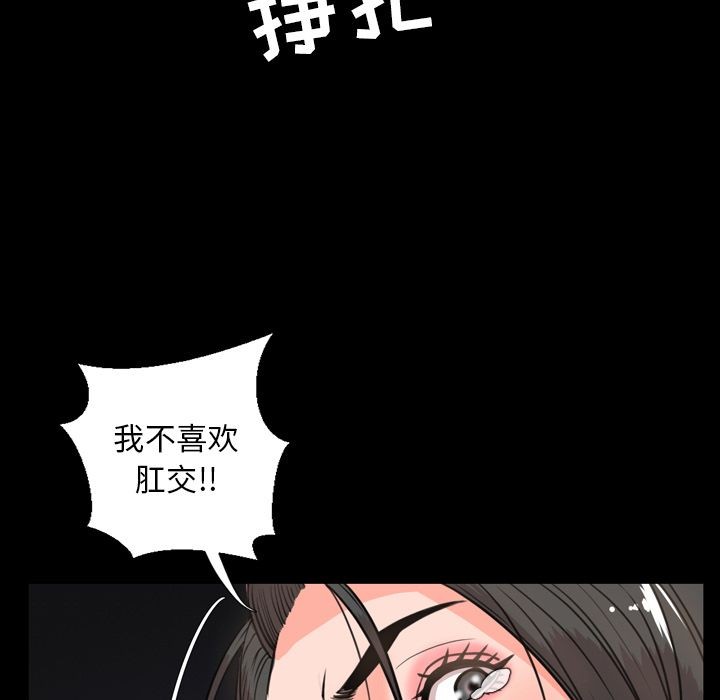 今天有空吗？[h漫]韩漫全集-今天有空吗？-第25話 今天有空嗎？ | 第25話 无删减无遮挡章节图片 