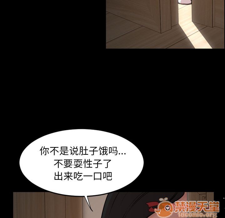 今天有空吗？[h漫]韩漫全集-今天有空吗？-第25話 今天有空嗎？ | 第25話 无删减无遮挡章节图片 