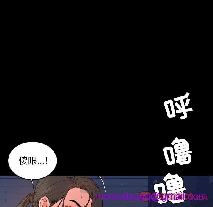 今天有空吗？[h漫]韩漫全集-今天有空吗？-第25話 今天有空嗎？ | 第25話 无删减无遮挡章节图片 