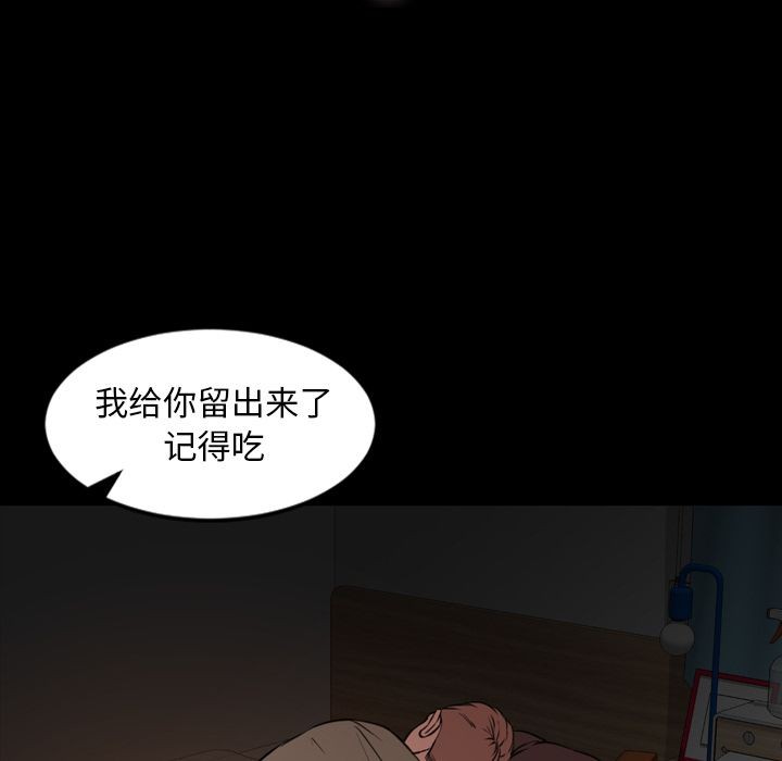 今天有空吗？[h漫]韩漫全集-今天有空吗？-第25話 今天有空嗎？ | 第25話 无删减无遮挡章节图片 