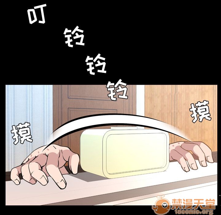 今天有空吗？[h漫]韩漫全集-今天有空吗？-第25話 今天有空嗎？ | 第25話 无删减无遮挡章节图片 