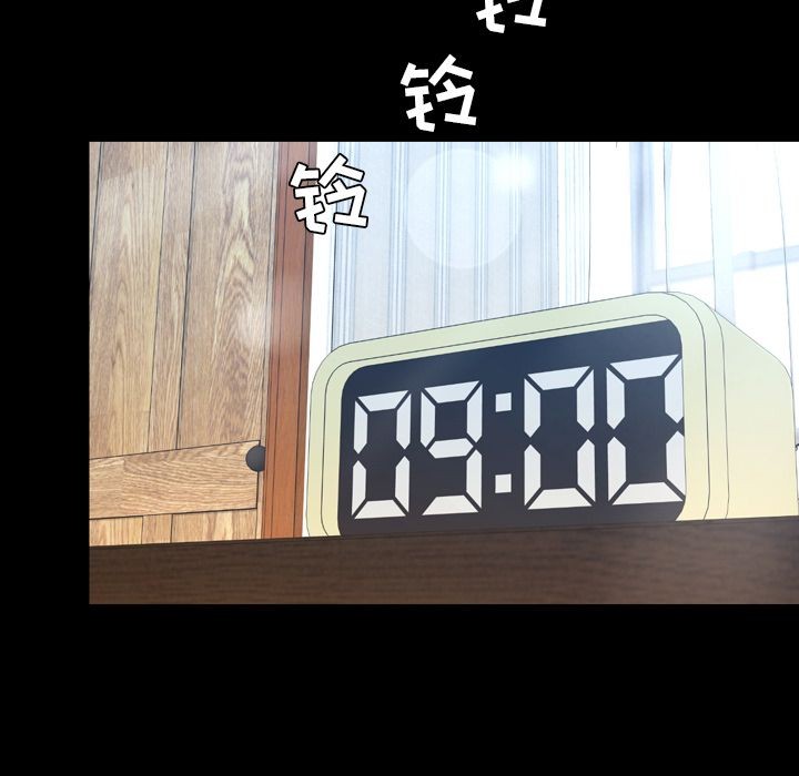 今天有空吗？[h漫]韩漫全集-今天有空吗？-第25話 今天有空嗎？ | 第25話 无删减无遮挡章节图片 