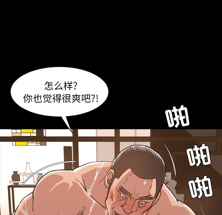 今天有空吗？[h漫]韩漫全集-今天有空吗？-第25話 今天有空嗎？ | 第25話 无删减无遮挡章节图片 