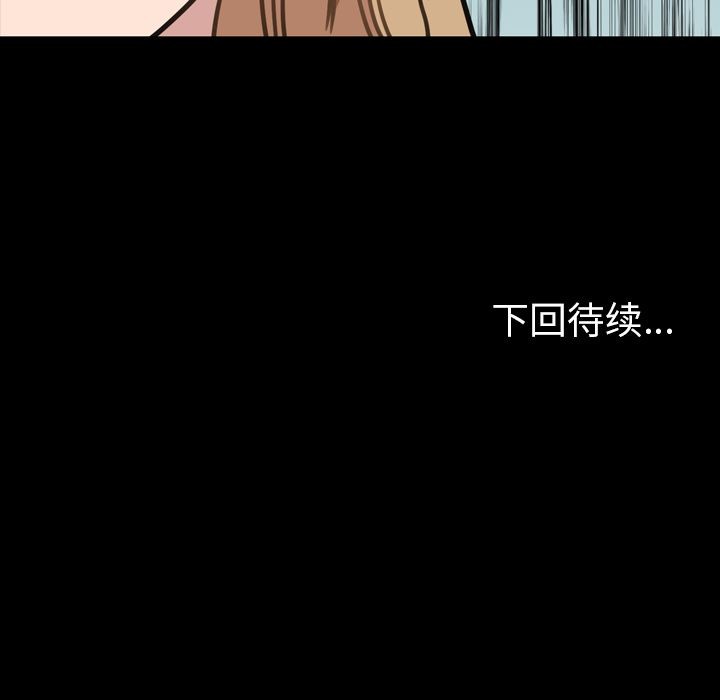 今天有空吗？[h漫]韩漫全集-今天有空吗？-第25話 今天有空嗎？ | 第25話 无删减无遮挡章节图片 