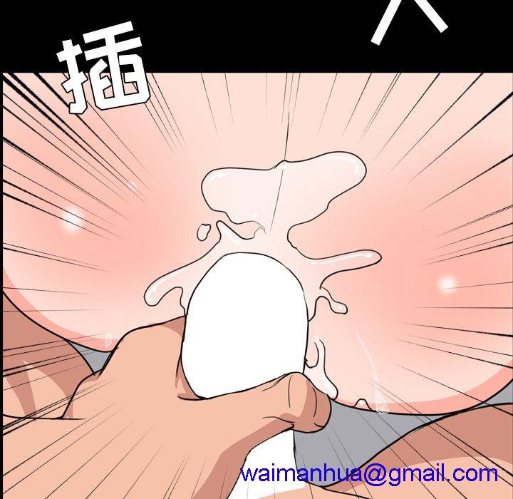 今天有空吗？[h漫]韩漫全集-今天有空吗？-第25話 今天有空嗎？ | 第25話 无删减无遮挡章节图片 