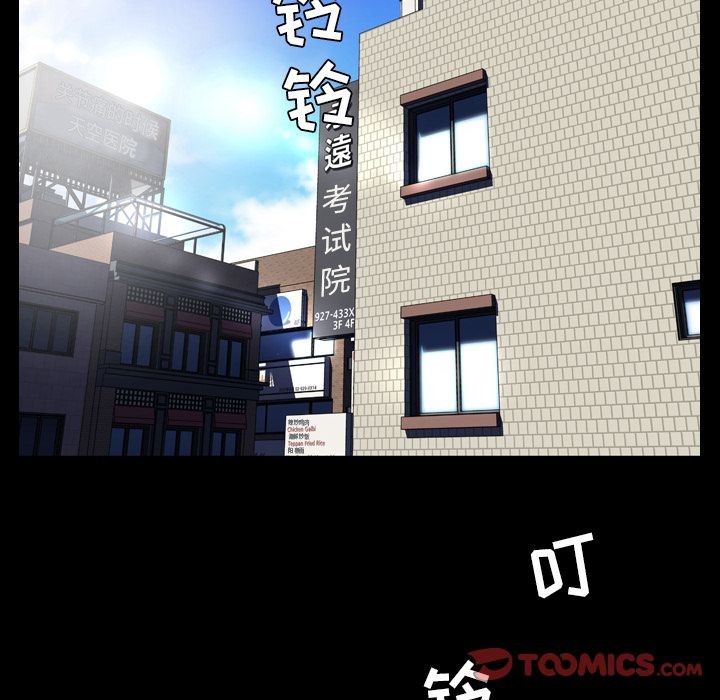 今天有空吗？[h漫]韩漫全集-今天有空吗？-第25話 今天有空嗎？ | 第25話 无删减无遮挡章节图片 