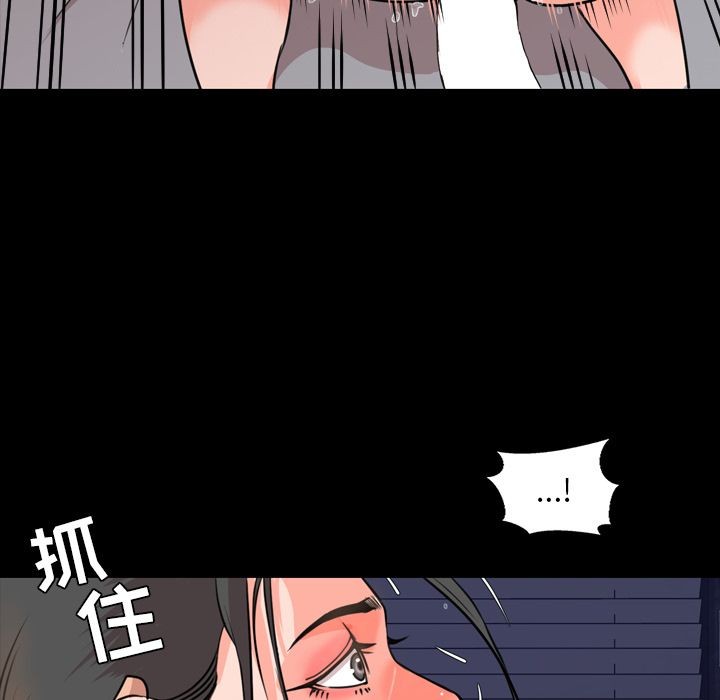 今天有空吗？[h漫]韩漫全集-今天有空吗？-第25話 今天有空嗎？ | 第25話 无删减无遮挡章节图片 