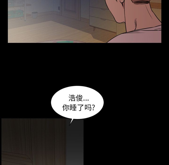今天有空吗？[h漫]韩漫全集-今天有空吗？-第25話 今天有空嗎？ | 第25話 无删减无遮挡章节图片 