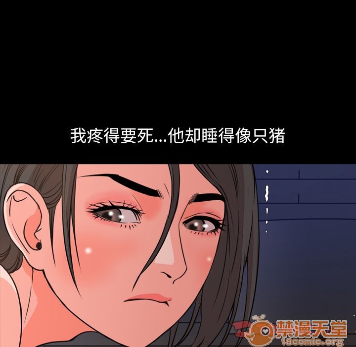 今天有空吗？[h漫]韩漫全集-今天有空吗？-第25話 今天有空嗎？ | 第25話 无删减无遮挡章节图片 