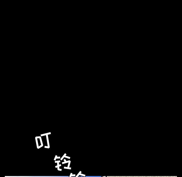 今天有空吗？[h漫]韩漫全集-今天有空吗？-第25話 今天有空嗎？ | 第25話 无删减无遮挡章节图片 