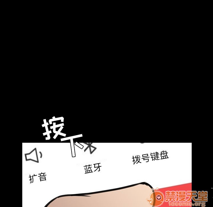 今天有空吗？[h漫]韩漫全集-今天有空吗？-第25話 今天有空嗎？ | 第25話 无删减无遮挡章节图片 