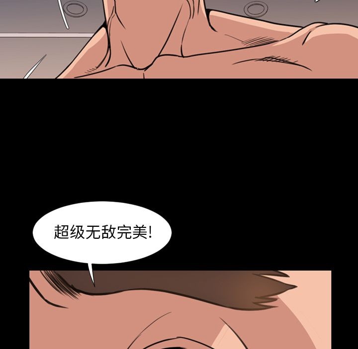 今天有空吗？[h漫]韩漫全集-今天有空吗？-第25話 今天有空嗎？ | 第25話 无删减无遮挡章节图片 