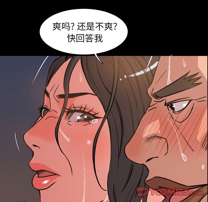 今天有空吗？[h漫]韩漫全集-今天有空吗？-第25話 今天有空嗎？ | 第25話 无删减无遮挡章节图片 