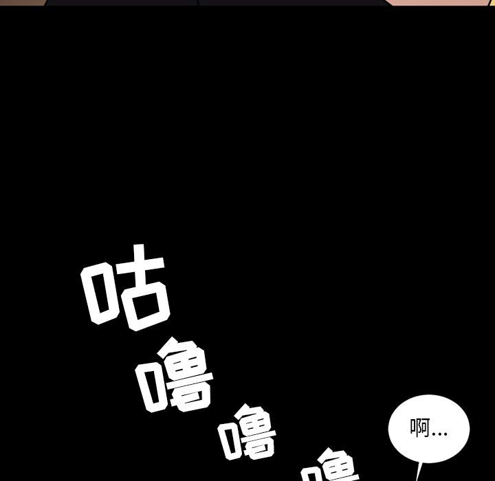今天有空吗？[h漫]韩漫全集-今天有空吗？-第25話 今天有空嗎？ | 第25話 无删减无遮挡章节图片 