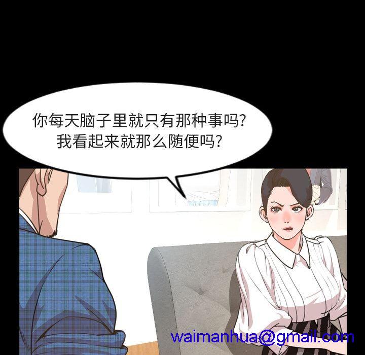 今天有空吗？[h漫]韩漫全集-今天有空吗？-第27話 今天有空嗎？ | 第27話 无删减无遮挡章节图片 