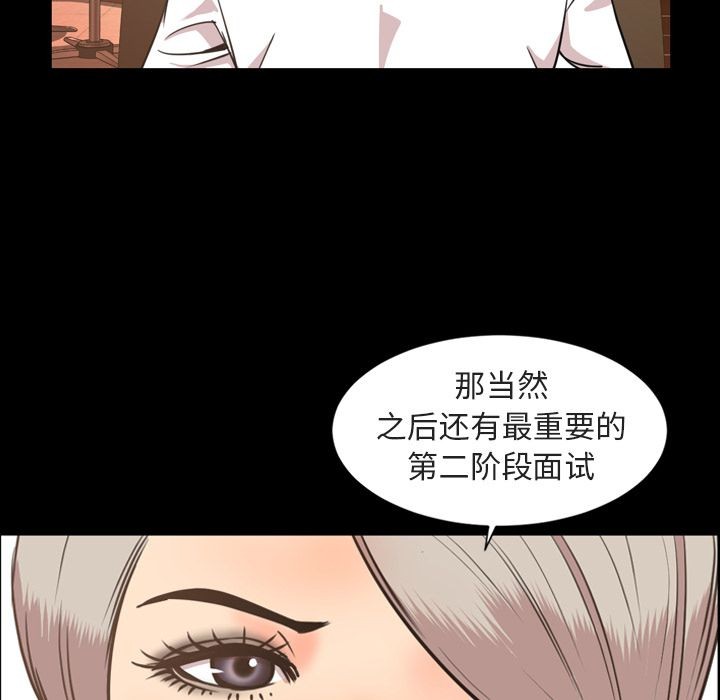 今天有空吗？[h漫]韩漫全集-今天有空吗？-第27話 今天有空嗎？ | 第27話 无删减无遮挡章节图片 