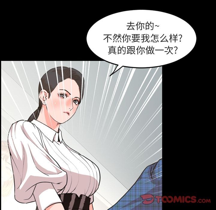 今天有空吗？[h漫]韩漫全集-今天有空吗？-第27話 今天有空嗎？ | 第27話 无删减无遮挡章节图片 