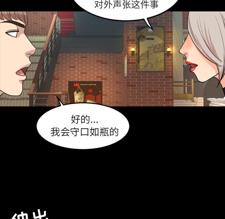 今天有空吗？[h漫]韩漫全集-今天有空吗？-第27話 今天有空嗎？ | 第27話 无删减无遮挡章节图片 