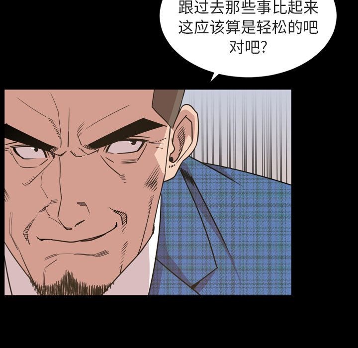 今天有空吗？[h漫]韩漫全集-今天有空吗？-第27話 今天有空嗎？ | 第27話 无删减无遮挡章节图片 