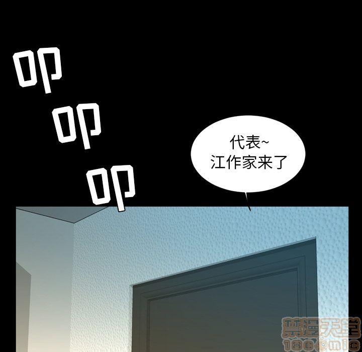 今天有空吗？[h漫]韩漫全集-今天有空吗？-第27話 今天有空嗎？ | 第27話 无删减无遮挡章节图片 