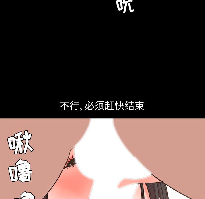 今天有空吗？[h漫]韩漫全集-今天有空吗？-第27話 今天有空嗎？ | 第27話 无删减无遮挡章节图片 