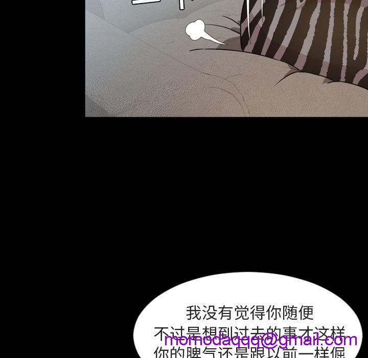 今天有空吗？[h漫]韩漫全集-今天有空吗？-第27話 今天有空嗎？ | 第27話 无删减无遮挡章节图片 