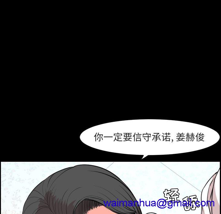 今天有空吗？[h漫]韩漫全集-今天有空吗？-第27話 今天有空嗎？ | 第27話 无删减无遮挡章节图片 