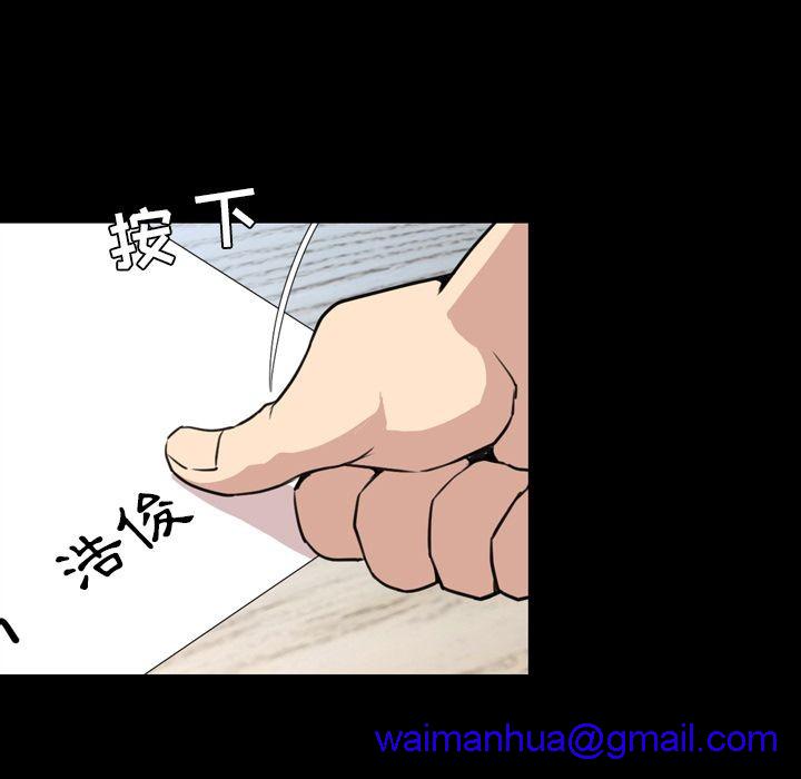 今天有空吗？[h漫]韩漫全集-今天有空吗？-第27話 今天有空嗎？ | 第27話 无删减无遮挡章节图片 