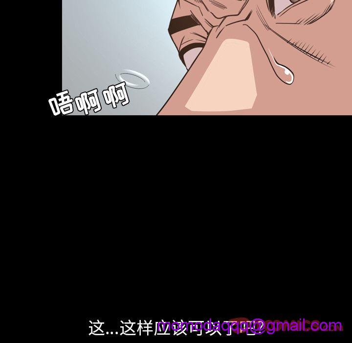 今天有空吗？[h漫]韩漫全集-今天有空吗？-第27話 今天有空嗎？ | 第27話 无删减无遮挡章节图片 