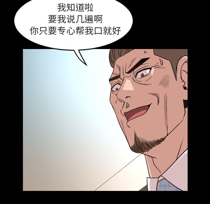 今天有空吗？[h漫]韩漫全集-今天有空吗？-第27話 今天有空嗎？ | 第27話 无删减无遮挡章节图片 