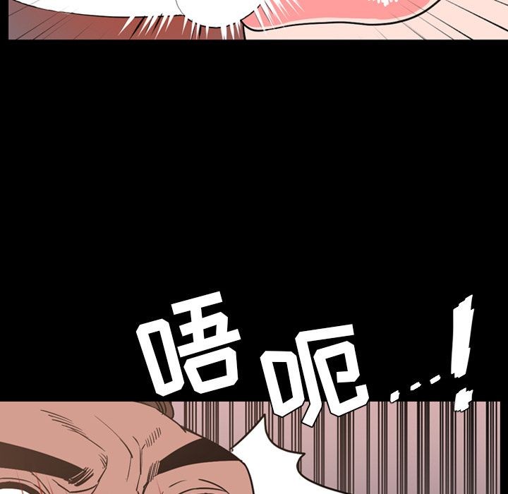 今天有空吗？[h漫]韩漫全集-今天有空吗？-第28話 今天有空嗎？ | 第28話 无删减无遮挡章节图片 