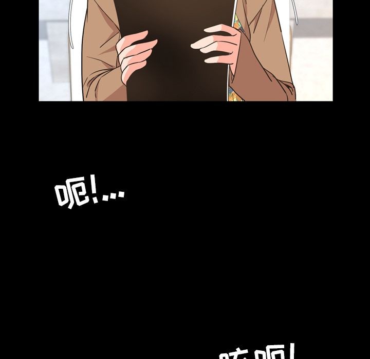 今天有空吗？[h漫]韩漫全集-今天有空吗？-第28話 今天有空嗎？ | 第28話 无删减无遮挡章节图片 