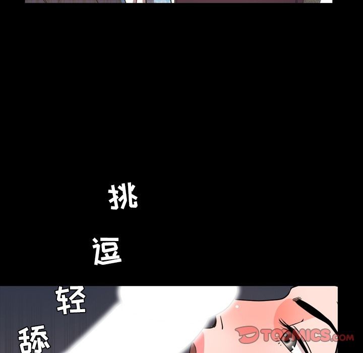 今天有空吗？[h漫]韩漫全集-今天有空吗？-第28話 今天有空嗎？ | 第28話 无删减无遮挡章节图片 