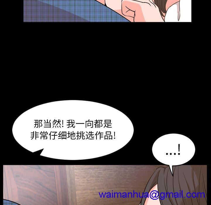 今天有空吗？[h漫]韩漫全集-今天有空吗？-第28話 今天有空嗎？ | 第28話 无删减无遮挡章节图片 