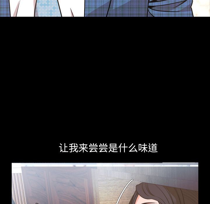 今天有空吗？[h漫]韩漫全集-今天有空吗？-第28話 今天有空嗎？ | 第28話 无删减无遮挡章节图片 