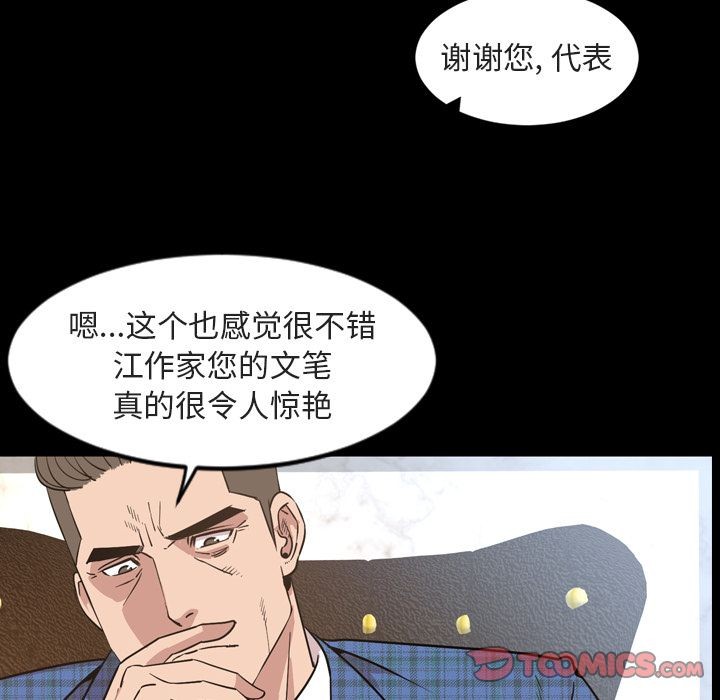 今天有空吗？[h漫]韩漫全集-今天有空吗？-第28話 今天有空嗎？ | 第28話 无删减无遮挡章节图片 