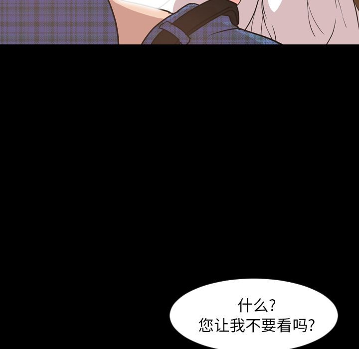 今天有空吗？[h漫]韩漫全集-今天有空吗？-第28話 今天有空嗎？ | 第28話 无删减无遮挡章节图片 