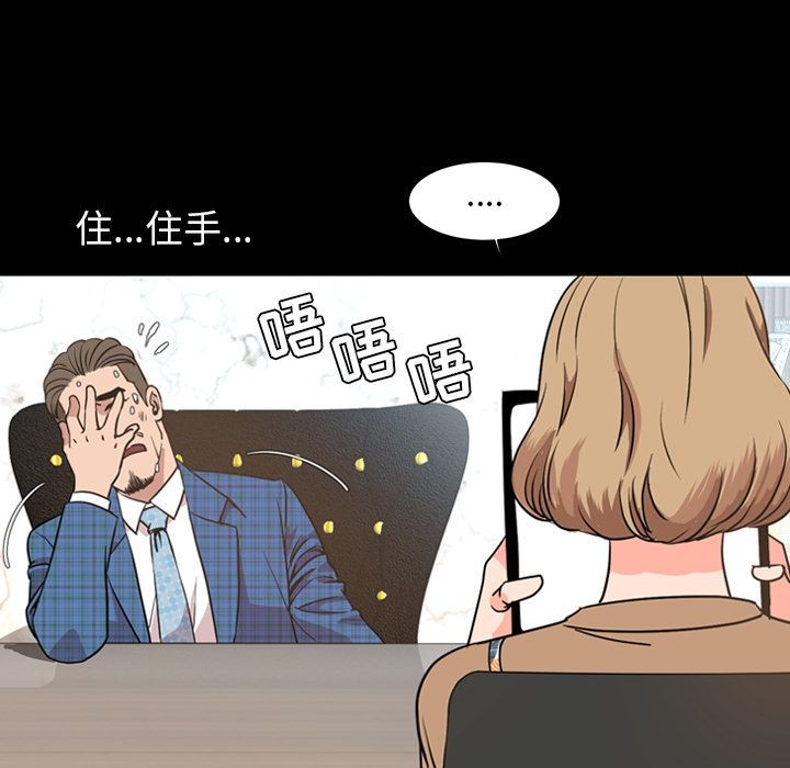 今天有空吗？[h漫]韩漫全集-今天有空吗？-第28話 今天有空嗎？ | 第28話 无删减无遮挡章节图片 