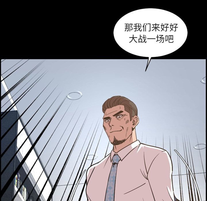 今天有空吗？[h漫]韩漫全集-今天有空吗？-第28話 今天有空嗎？ | 第28話 无删减无遮挡章节图片 