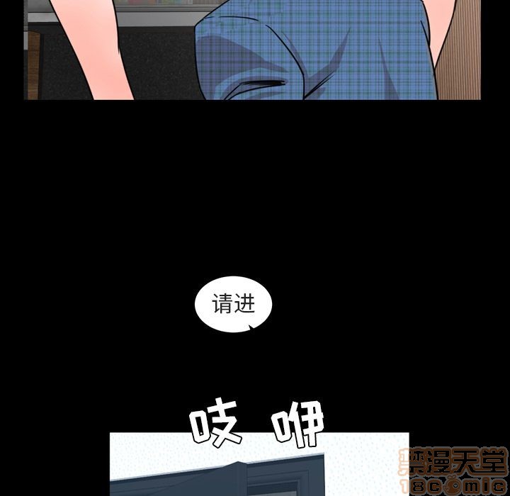 今天有空吗？[h漫]韩漫全集-今天有空吗？-第28話 今天有空嗎？ | 第28話 无删减无遮挡章节图片 