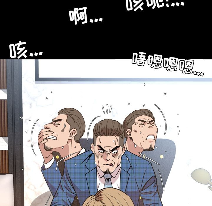 今天有空吗？[h漫]韩漫全集-今天有空吗？-第28話 今天有空嗎？ | 第28話 无删减无遮挡章节图片 