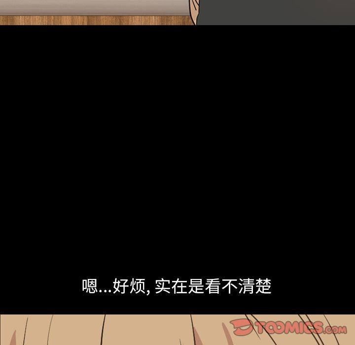 今天有空吗？[h漫]韩漫全集-今天有空吗？-第28話 今天有空嗎？ | 第28話 无删减无遮挡章节图片 