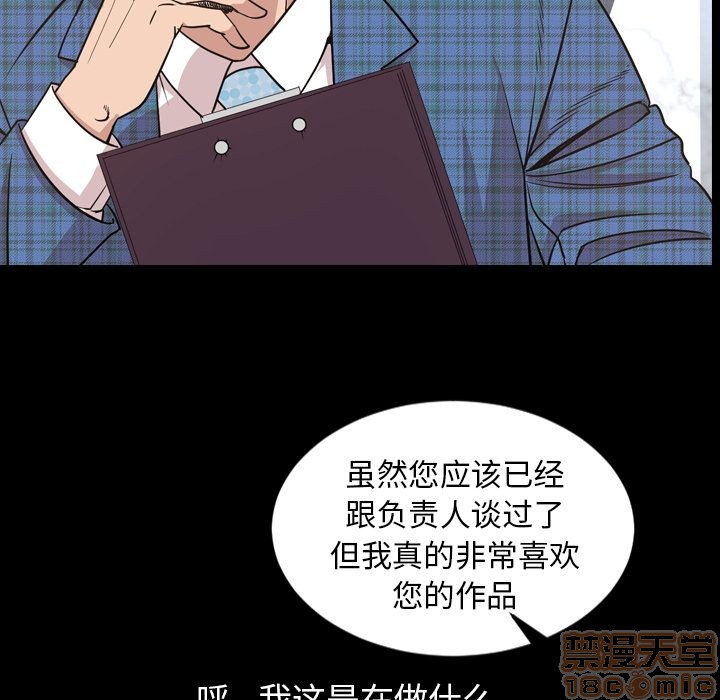 今天有空吗？[h漫]韩漫全集-今天有空吗？-第28話 今天有空嗎？ | 第28話 无删减无遮挡章节图片 