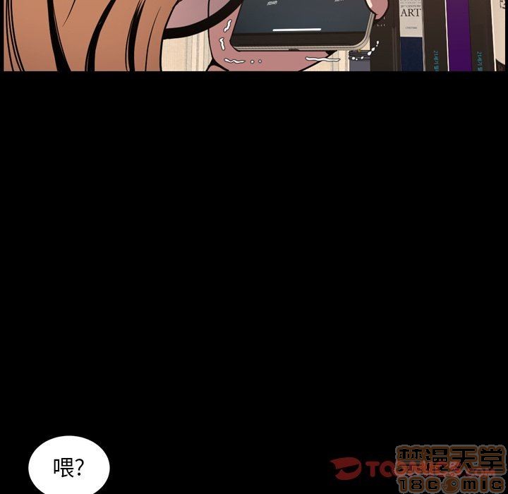 今天有空吗？[h漫]韩漫全集-今天有空吗？-第40話 43 无删减无遮挡章节图片 
