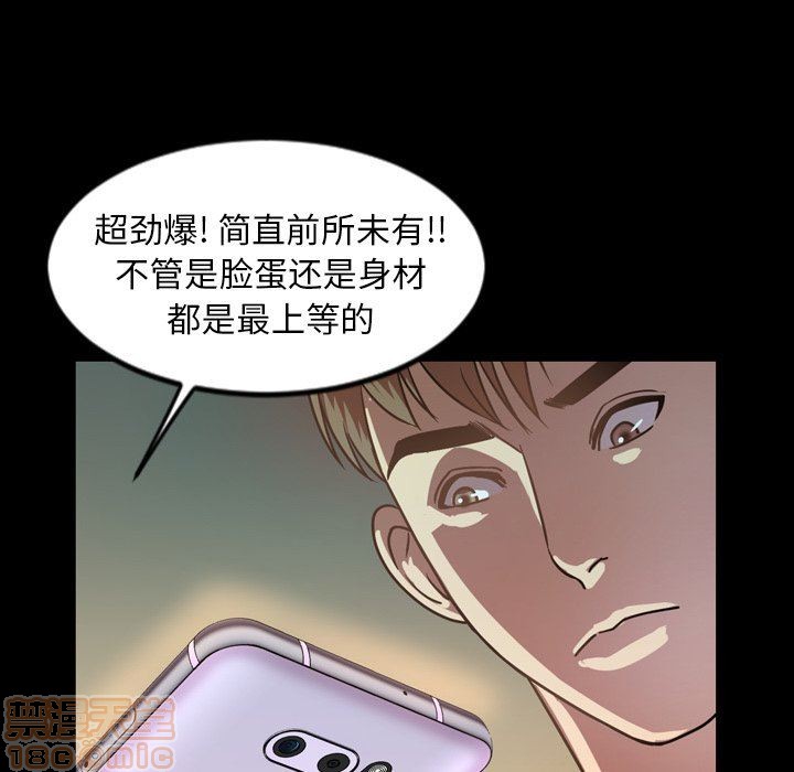 今天有空吗？[h漫]韩漫全集-今天有空吗？-第40話 43 无删减无遮挡章节图片 