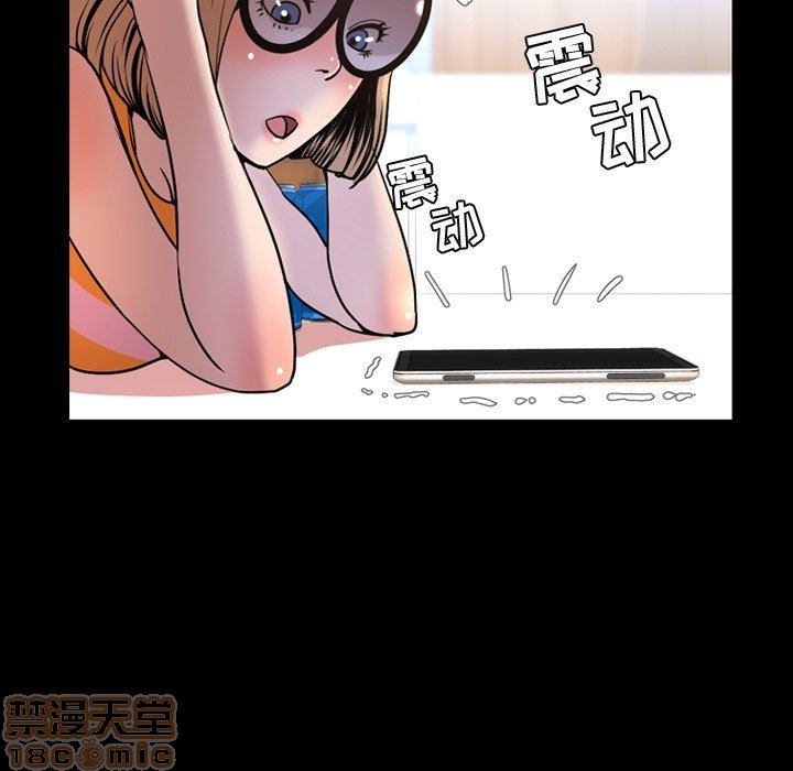 今天有空吗？[h漫]韩漫全集-今天有空吗？-第40話 43 无删减无遮挡章节图片 